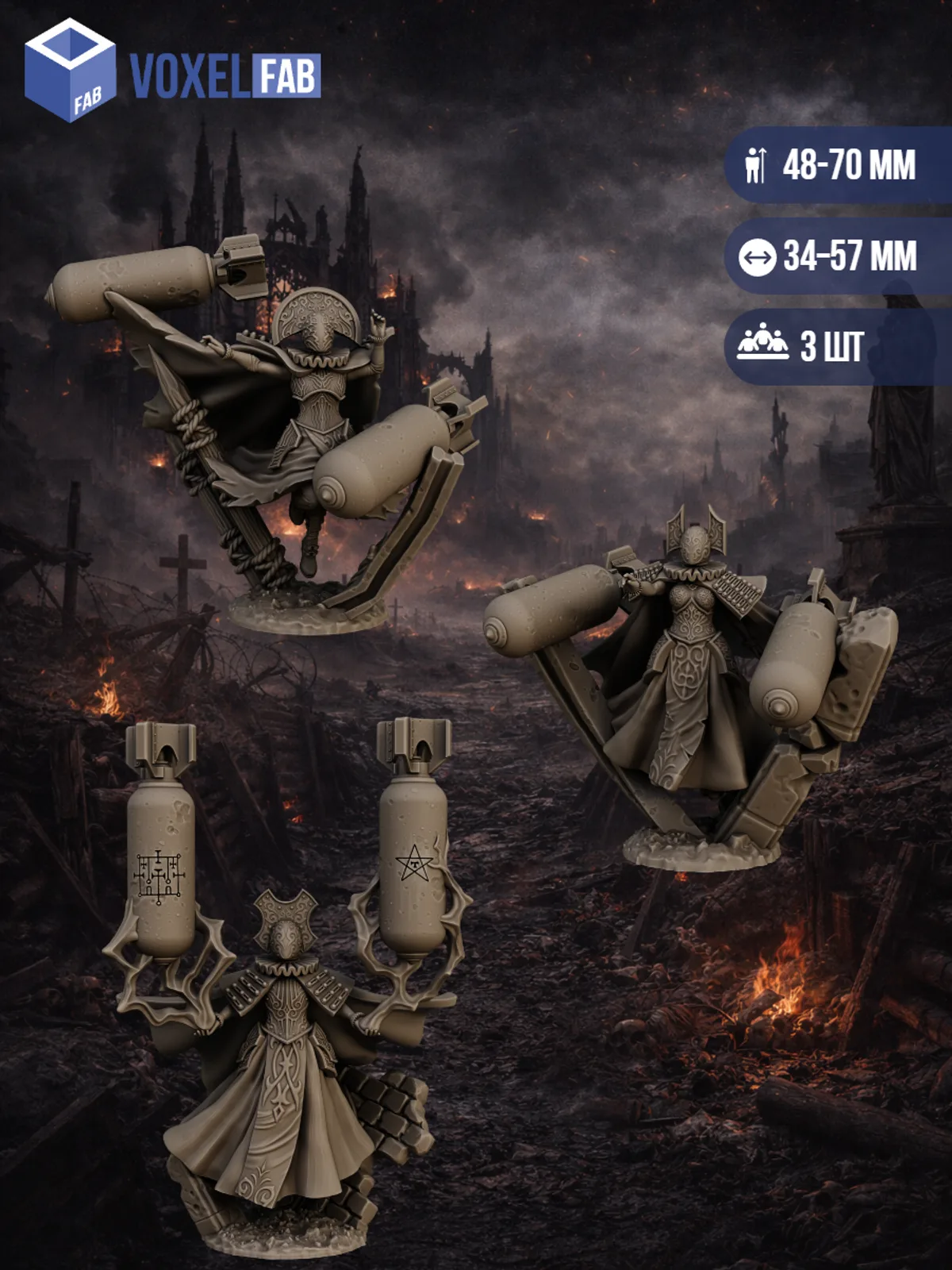 Окопный крестовый поход, артиллерийские ведьмы, 3 шт., (Trench Crusade), набор миниатюр для настольных игр ДнД, РНИ (DnD), в масштабе 32 мм (1:56) — фото 5