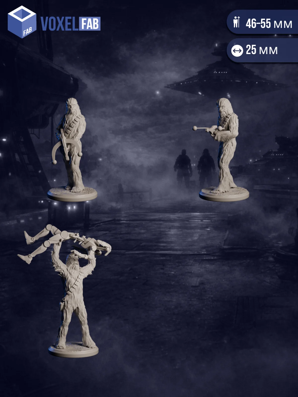 Тень Силы Наёмники Внешнего Кольца, Набор миниатюр Star Wars Legion, 3шт 46-55мм для НРИ (Вуки Воины) — фото 5