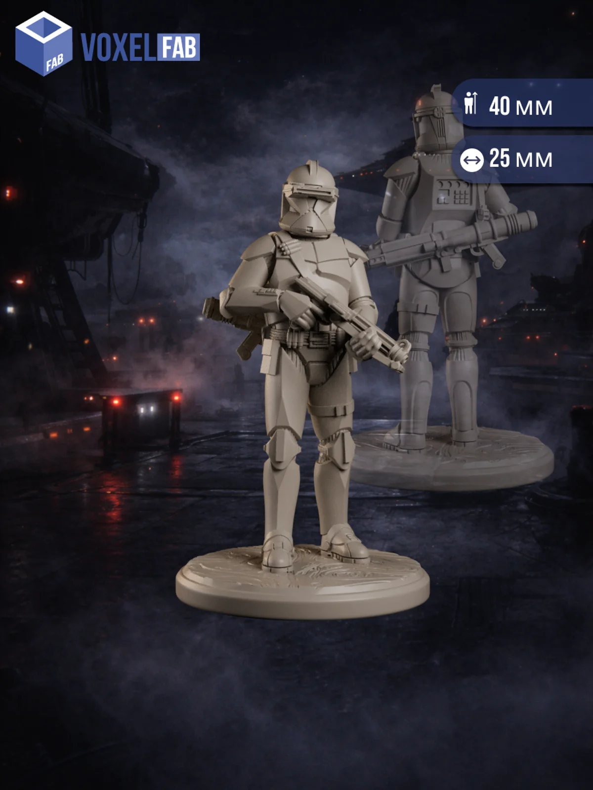 Тень силы Штурмовики Республики, Набор миниатюр Star Wars, 5шт 31-41мм для НРИ (Клоны Штурмовики) — фото 2