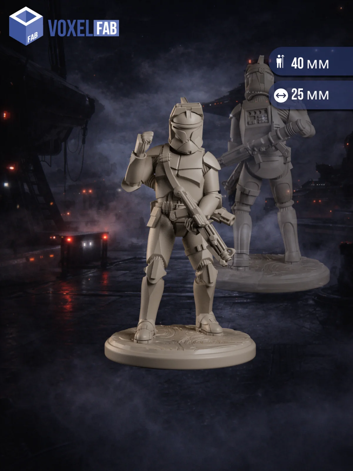 Тень силы Штурмовики Республики, Набор миниатюр Star Wars, 5шт 31-41мм для НРИ (Клоны Штурмовики) — фото 5
