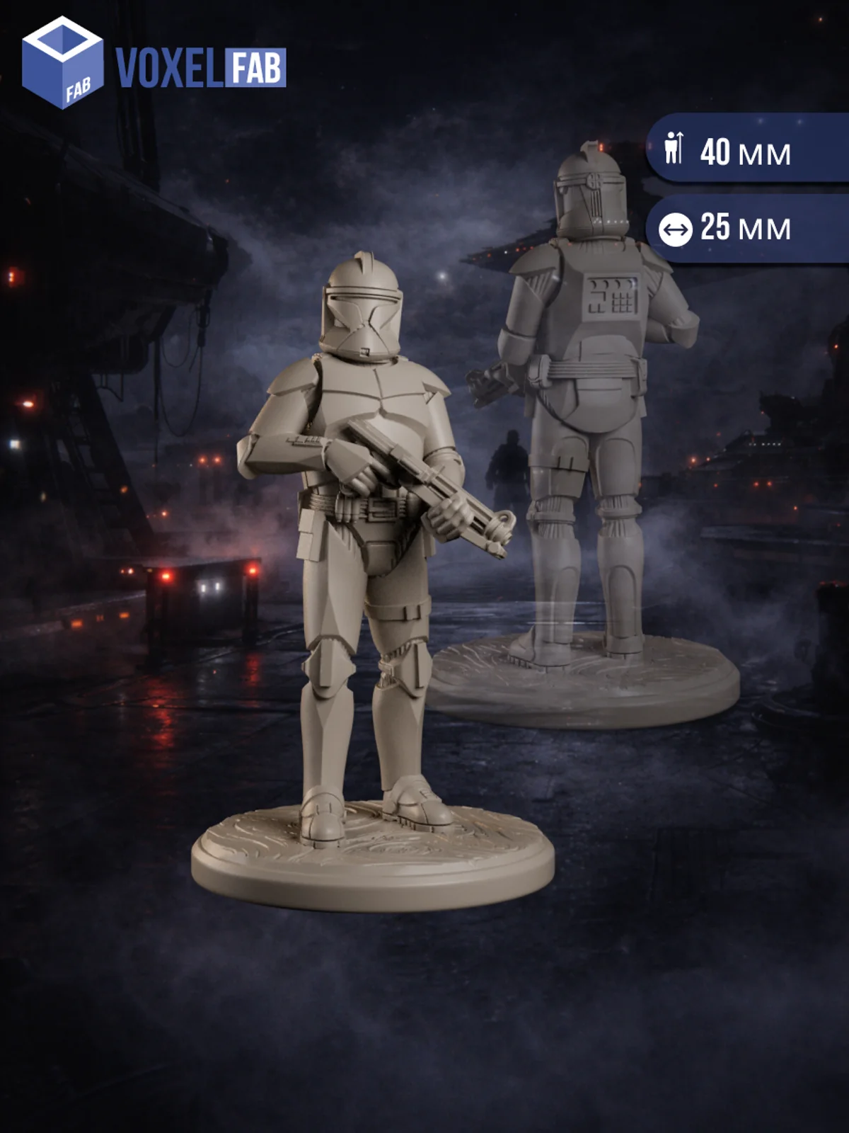 Штурмовой отряд клонов Фаза I, Набор миниатюр Star Wars Legion, 10шт 32-40мм для НРИ (клоны штурмовики) — фото 7