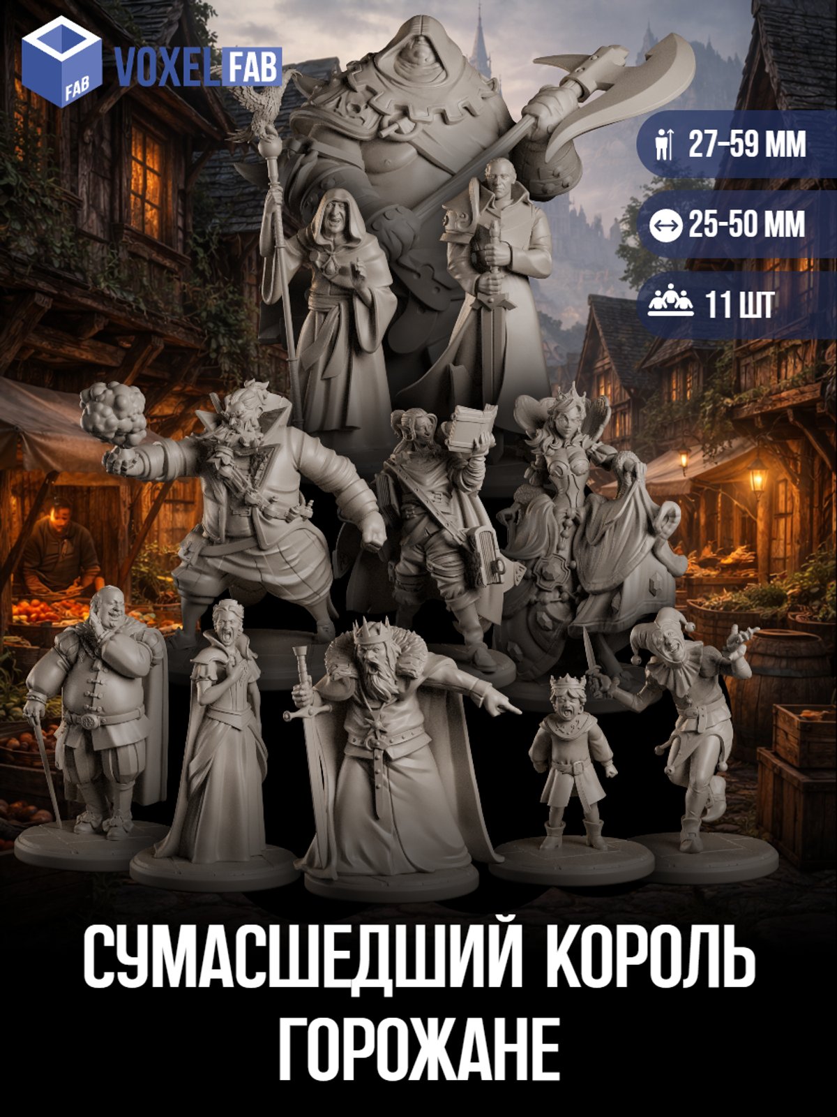 (черновик НФ-00010261) — миниатюра для настольных игр