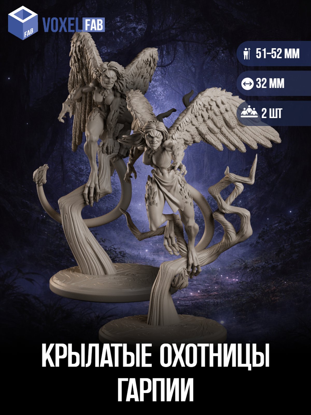 (черновик НФ-00010266) — миниатюра для настольных игр
