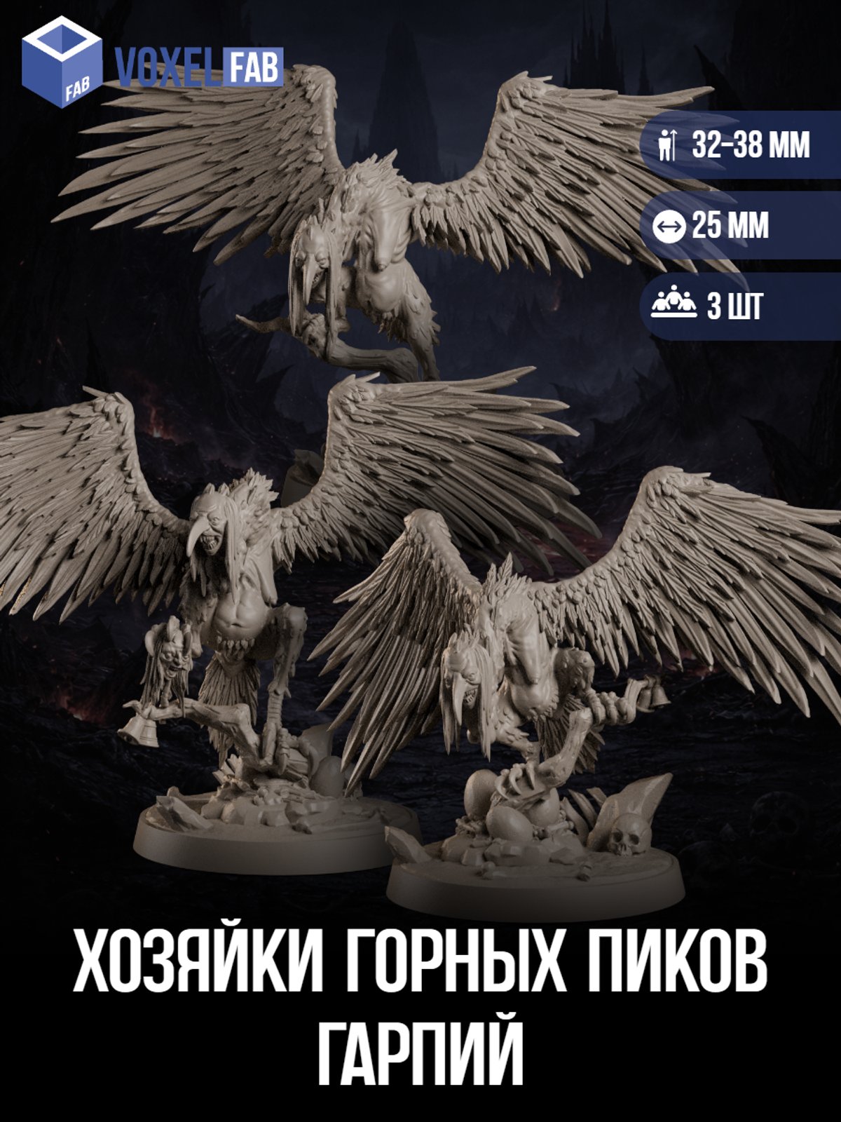 (черновик НФ-00010268) — миниатюра для настольных игр