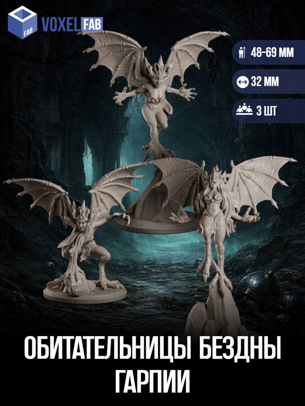 (черновик НФ-00010269) — миниатюра для настольных игр
