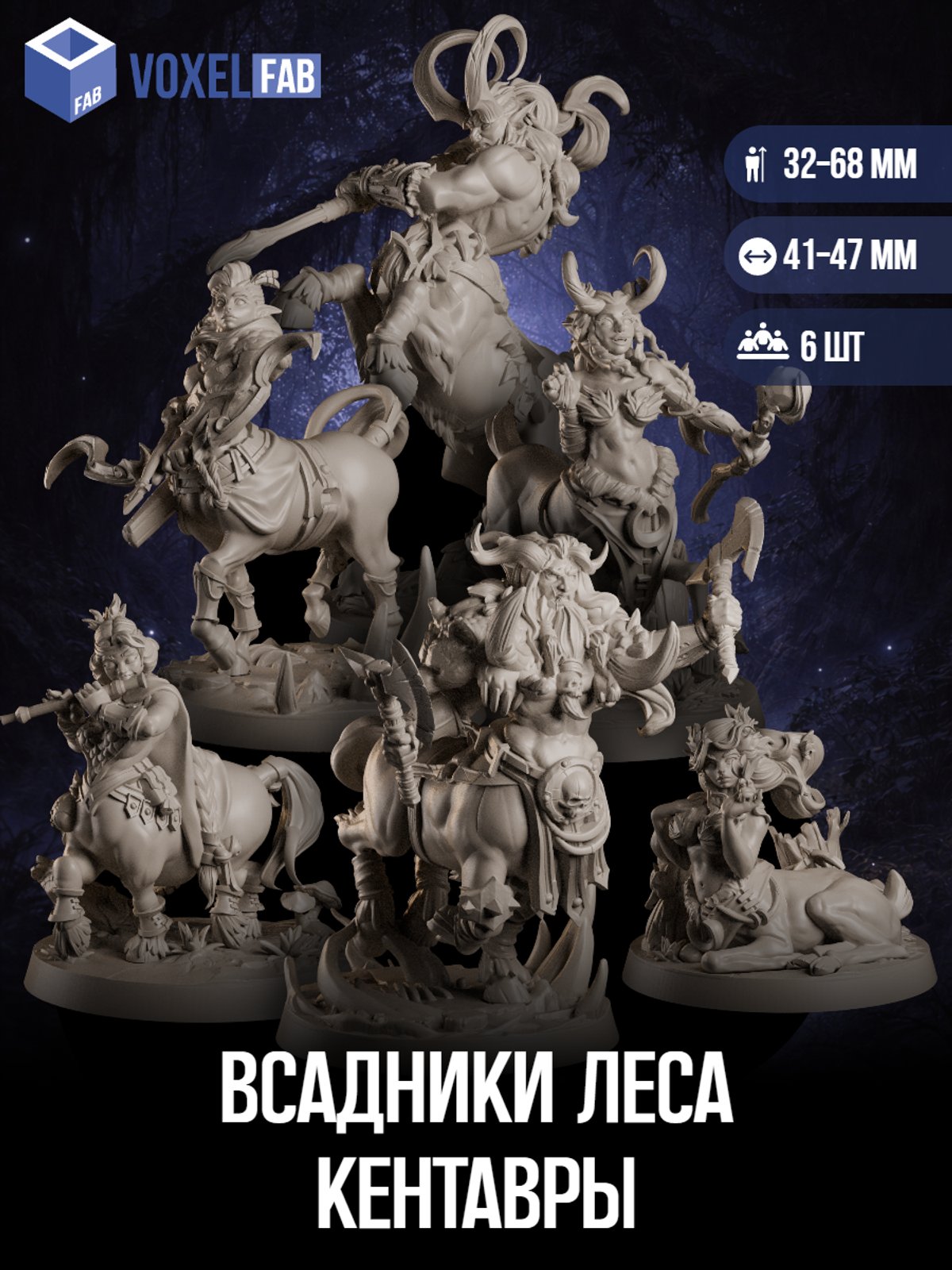 (черновик НФ-00010271) — миниатюра для настольных игр