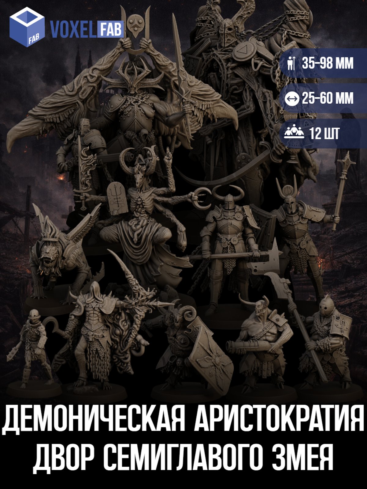 (черновик НФ-00010296) — миниатюра для настольных игр